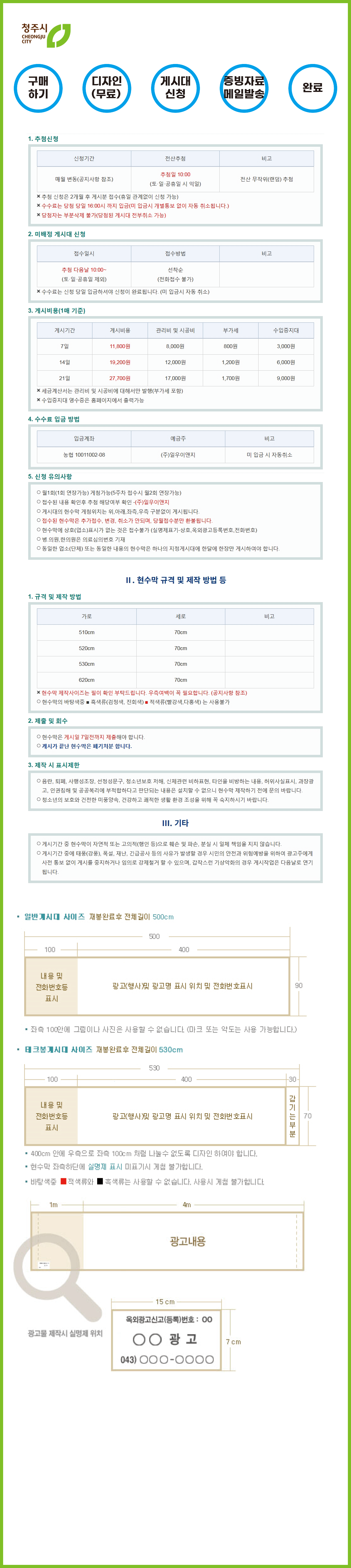 ec09db886eee5fd6a4e8efae281e0c09_1745461397_878.png