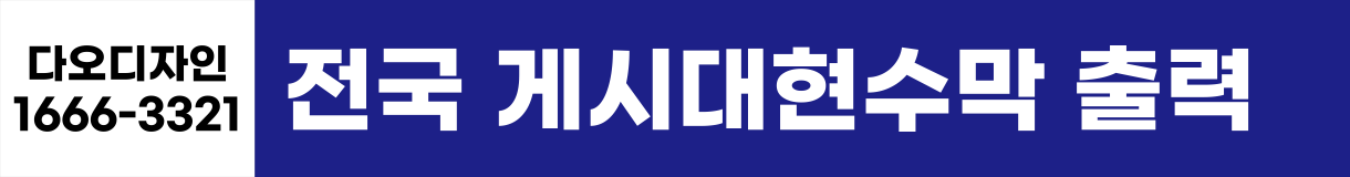 다오디자인
