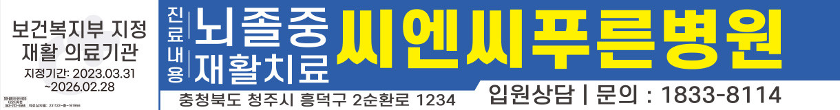 씨엔씨푸른…