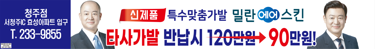 밀란